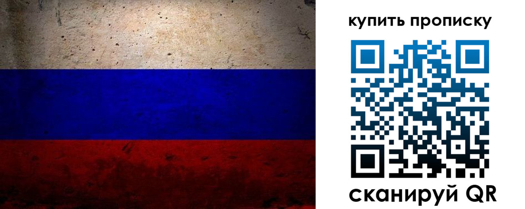 регистрация в Льгове