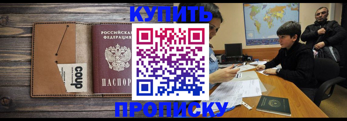 регистрация для дет. сада в Льгове